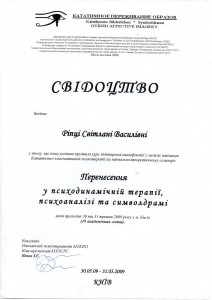 img023 212x300 Квалификация
